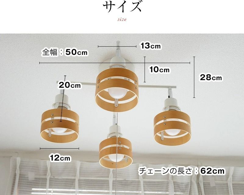 居間用