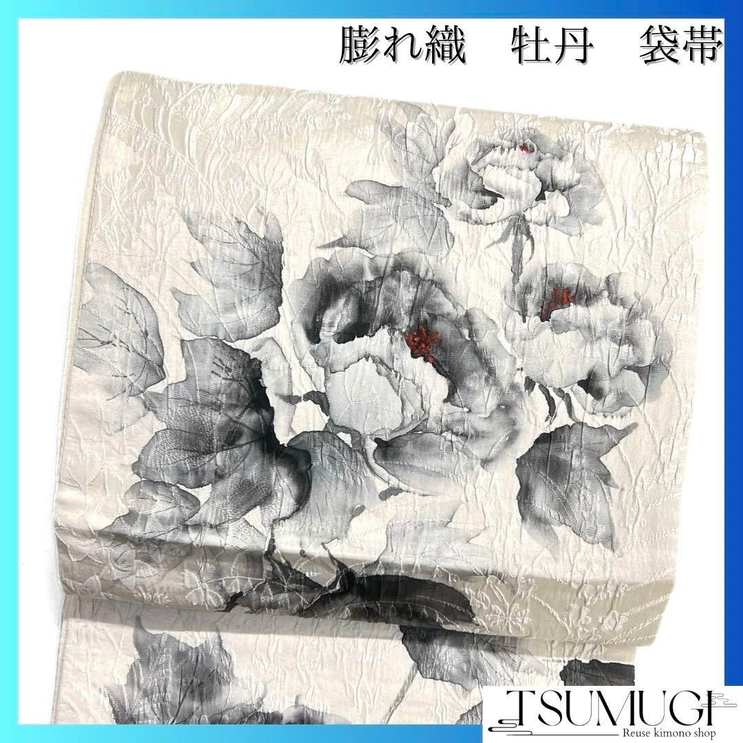 袋帯 牡丹 膨れ織り 桔梗 菊 ホワイト 洒落帯 着物 114a d - メルカリ
