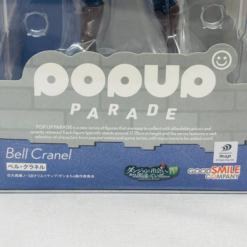 未開封 POP UP PARADE ダンまち ベル・クラネル フィギュア