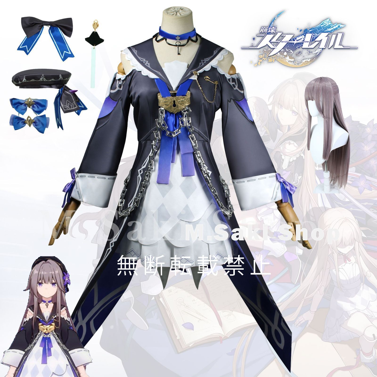 COS 崩壊 スターレイル ヘルタ Herta コスプレ 衣装 cosplay イベント コスチューム コスプレ衣装 ウイッグ付き セットアップ ウイッグ パーティー コスチューム 変装 仮装 ハロウィン インベント