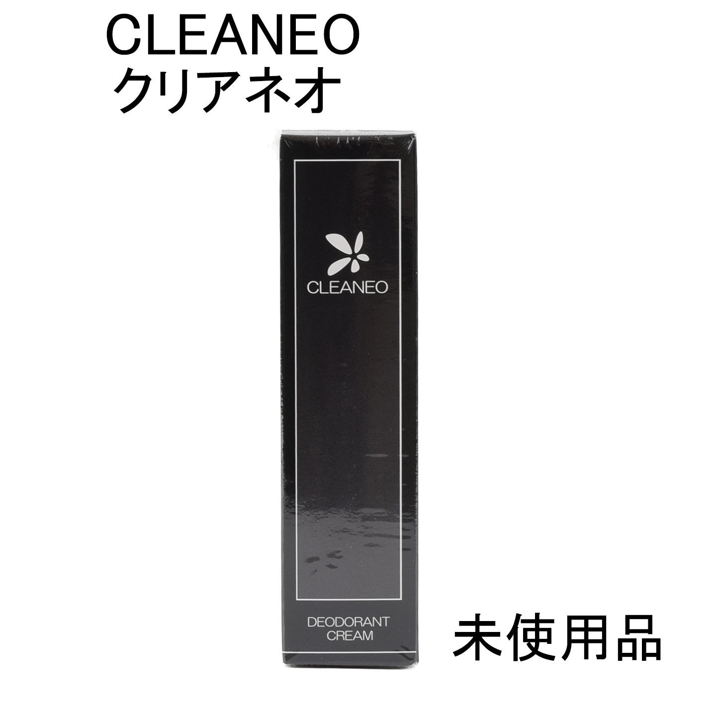 【新品未使用】クリアネオ CLEANEO 未使用品】CLEANEO クリアネオ 医薬部外品 30g - メルカリ
