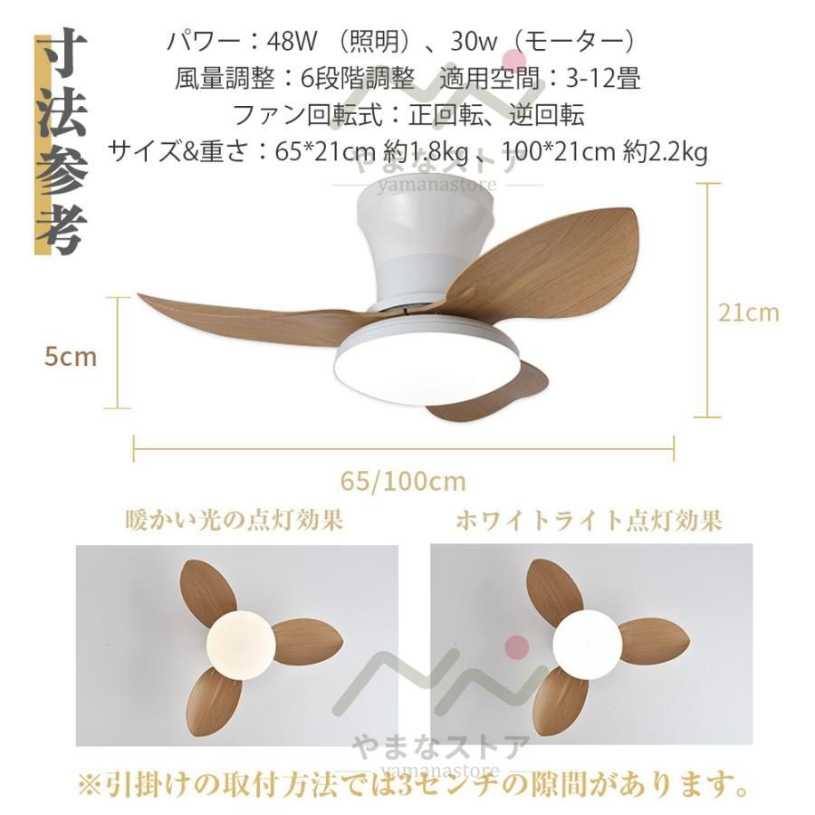 品質保証★シーリングファンライト 首振り led dcモーター シーリングファン 12畳 ファン付き照明 調光調色 おしゃれ 北欧 風量調節 リモコン付き 脱衣所 リビング