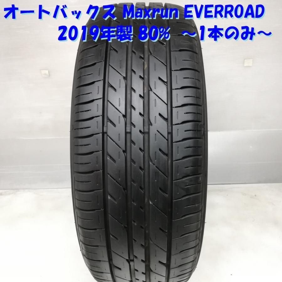 ＜ノーマルタイヤ 1本＞ 205/55R16 オートバックス Maxrun EVERROAD 2019年 80% 中古