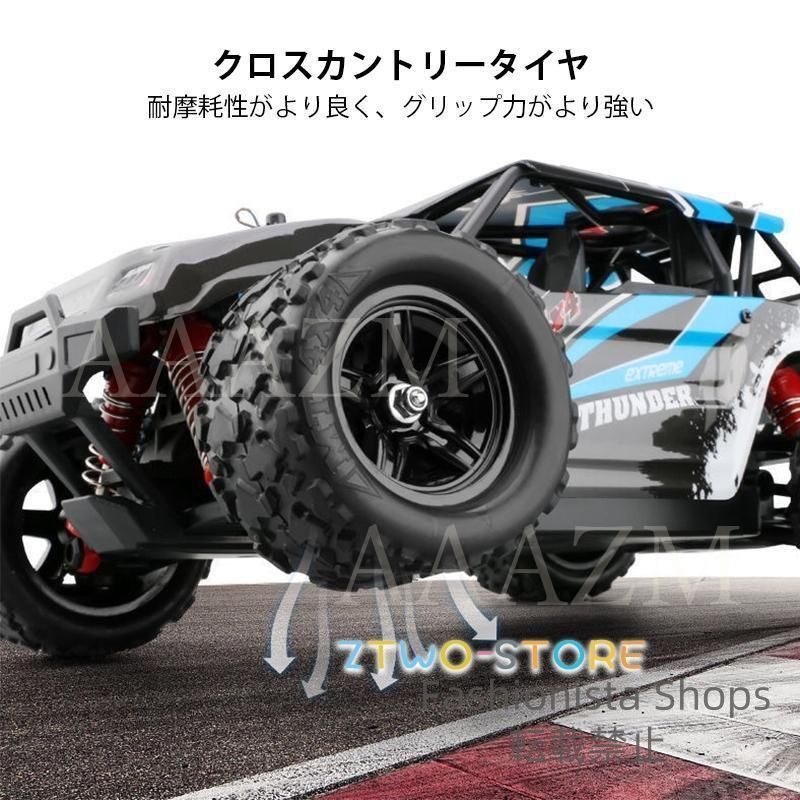 RCカー
