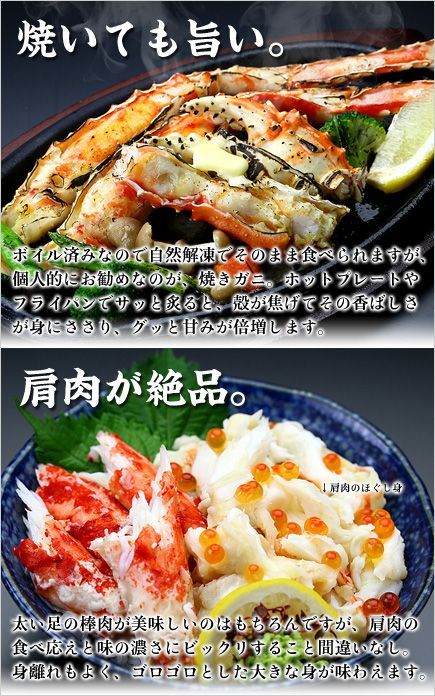 ✨年内まだ間に合う！✨ 【甲羅組】🦀 特大＆極太たらばがに足 🦀 1kg