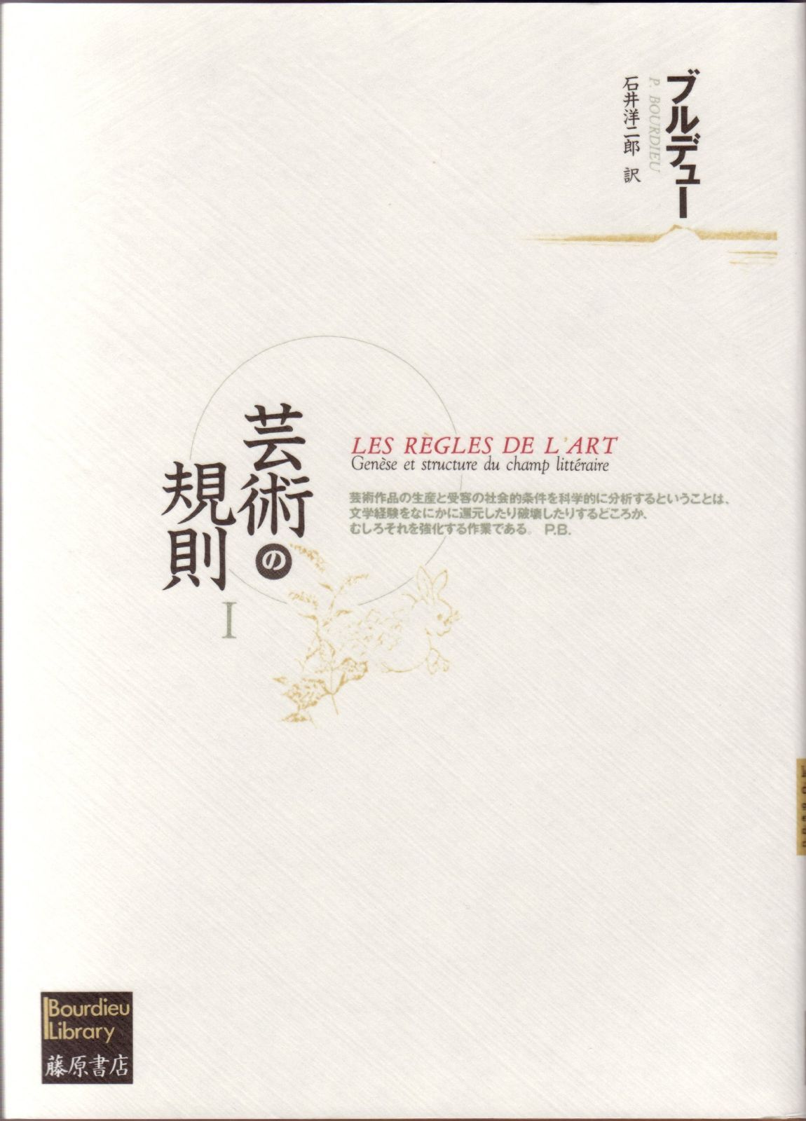 【中古】 考古学の時間/ミッドナイト・プレス/井田秀樹 中古】 考古学の時間/ミッドナイト・プレス/井田秀樹 中古