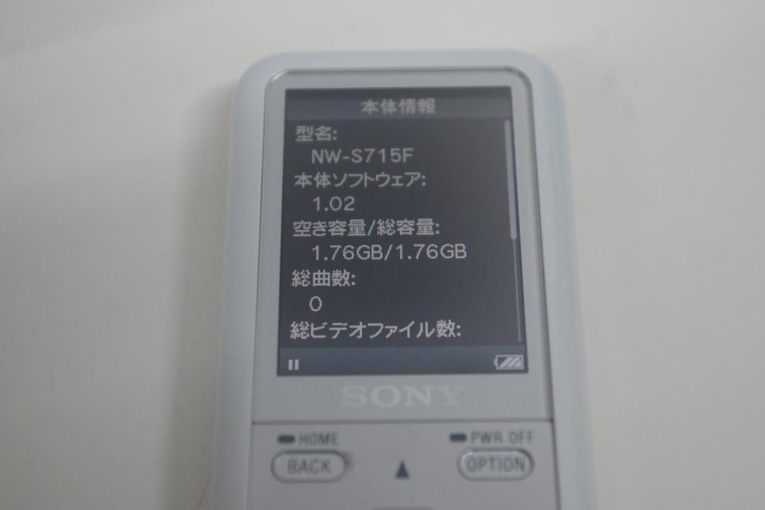 SONY NW-S715F ウォークマン本体 - ポータブルプレーヤー