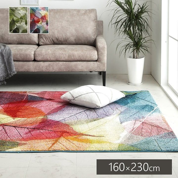 トルコ絨毯 200x250cm ウィルトン織り ギャッベ柄 イビサ ネイビー