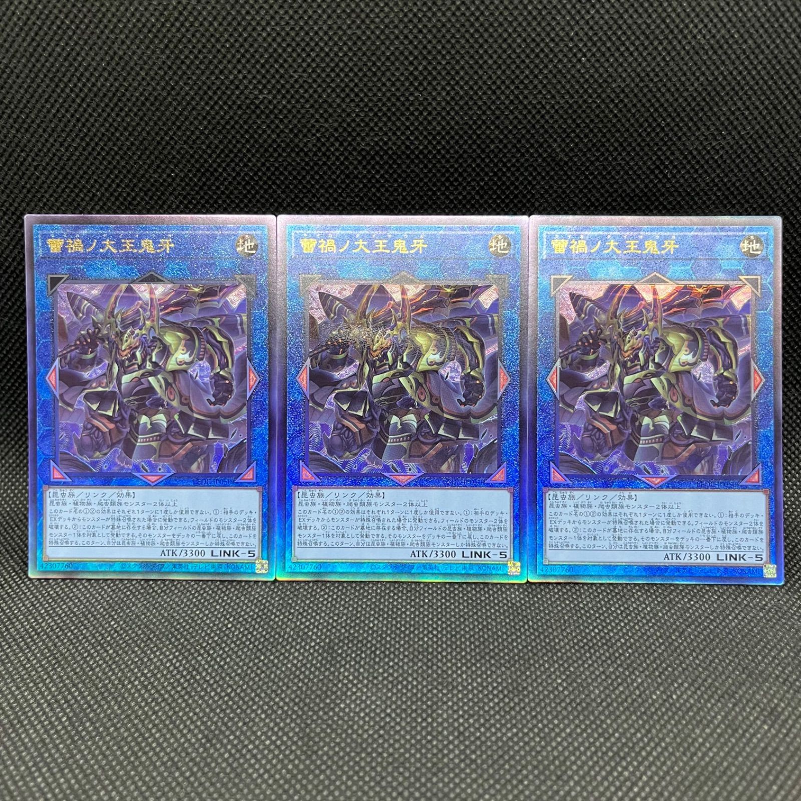 匿名配送】 遊戯王 コレクターズレア 150枚セット 【公式通販】