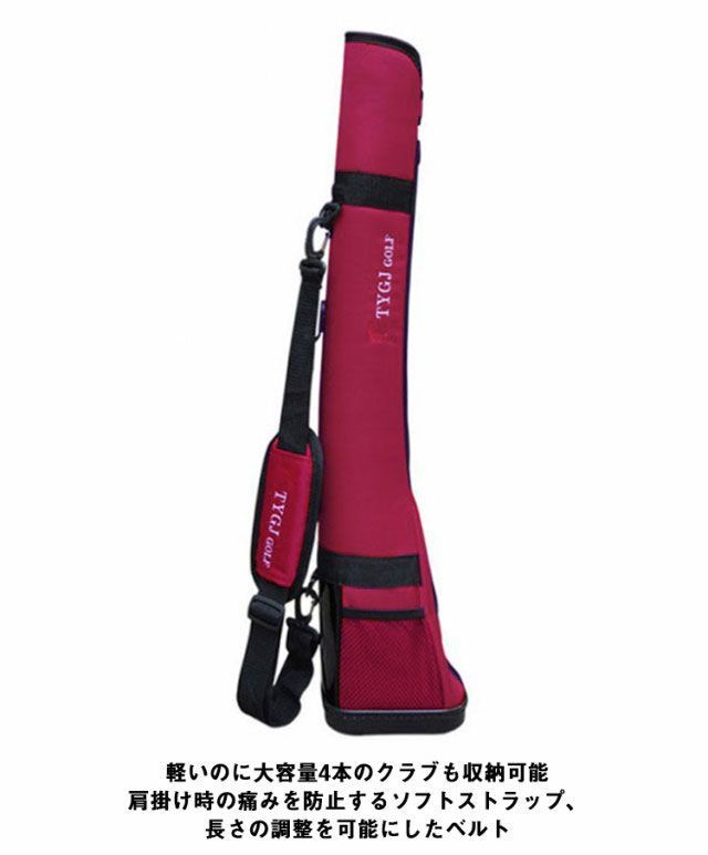 送料無料 ゴルフクラブケース ゴルフクラブカバー ゴルフバッグ