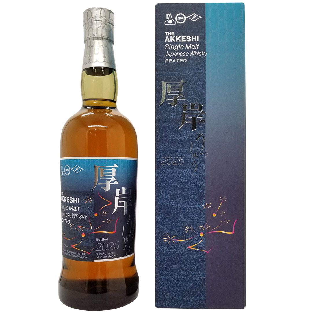 2025 厚岸 シングルモルトウイスキー 立秋 厚岸醸造所 55度 700ml 北海道 YAAKRIJF WWW_USTAUSTRALIA_COM_AU