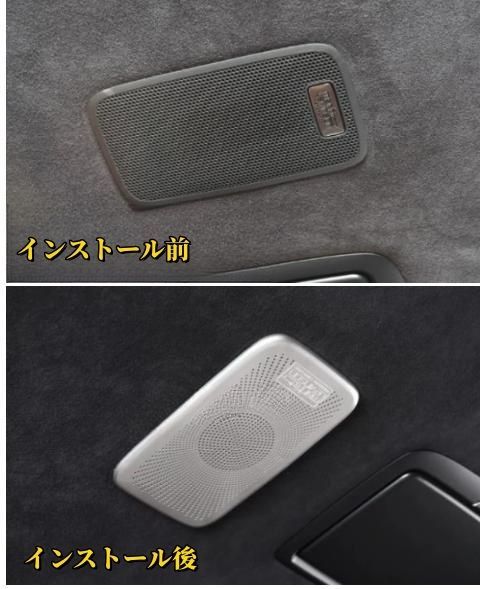 レクサス LS 50系 LS500 LS500h 2017- 年 フロント リア スピーカーネットカバー 2色選択可 4個セット FFCRYSTALESIA_COM