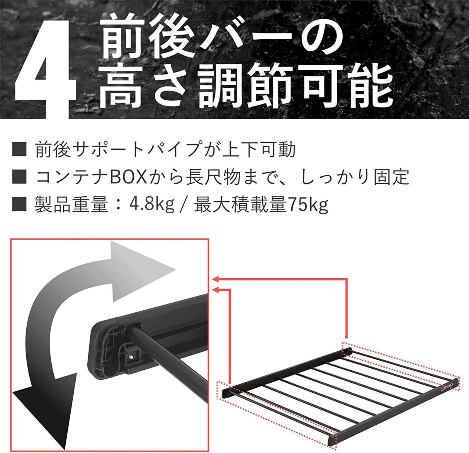 カーメイト(CARMATE) ルーフキャリア INNO ルーフラック カーゴラック 長さ 120cm 幅 85cm スクエアベース 対応 エアロベース 対応 INT506BK