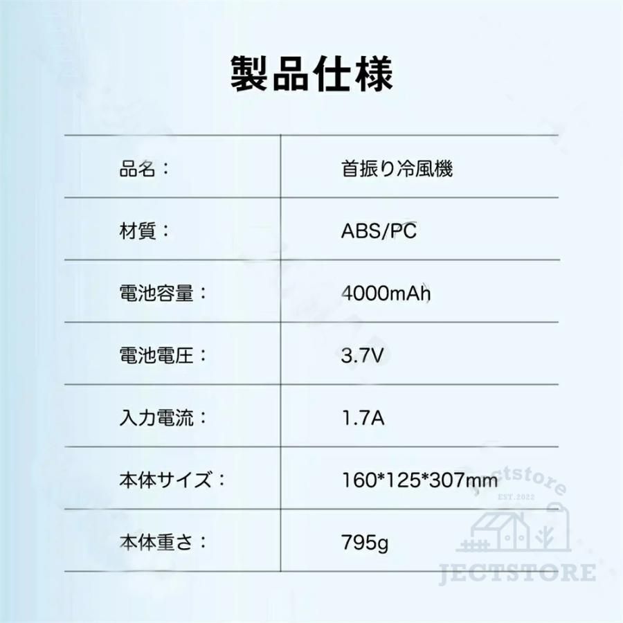 携帯冷風機 強風