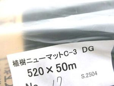 防草マット 谷口産業