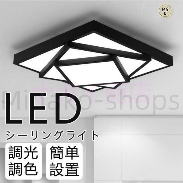 【新品・未使用・未開梱】シーリングライト　パナソニックLGC58110　～12畳 Panasonic 2025年04月21日発売： パナソニック シーリングライト