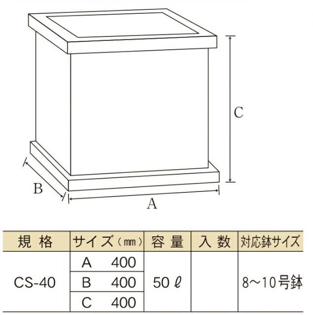 クラウンCS-40BK