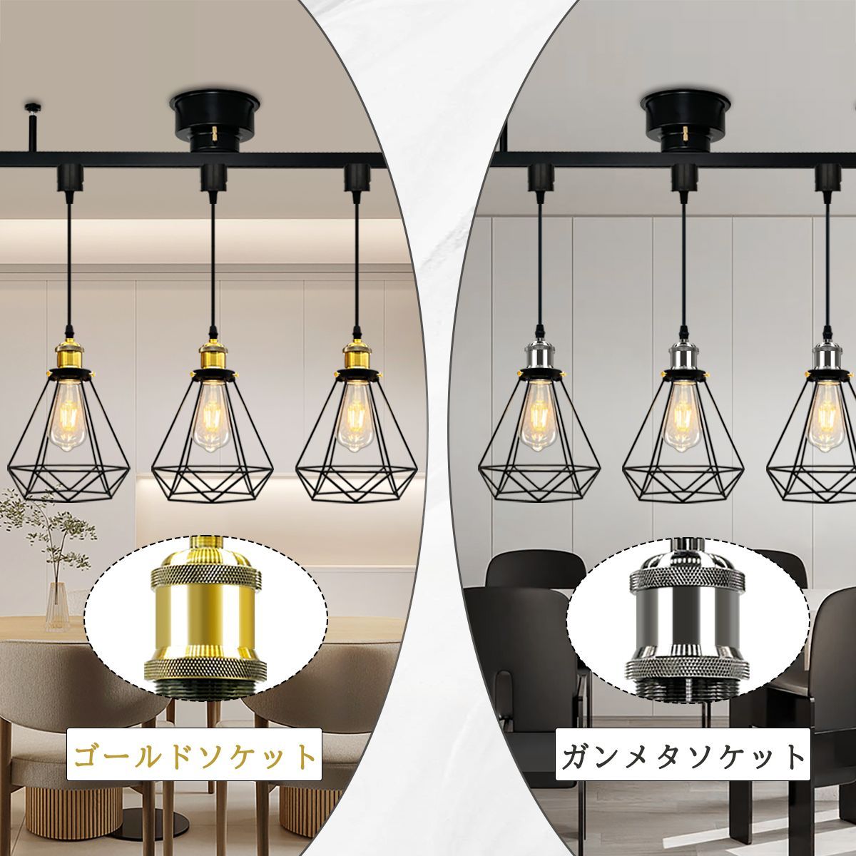 2年保証 ペンダントライト 3灯 ダイヤモンド形デザイン おしゃれ 北欧 吊り下げ灯 引掛けシーリング式 インテリア照明 リビング ダイニング 寝室 賃貸 店舗 E26 工事不要 取付簡単 LED電球付 NEXPOTALLINN_EU