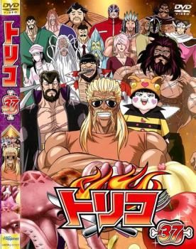 トリコ 37【アニメ 中古 DVD】ケース無:: レンタル落ち - メルカリ