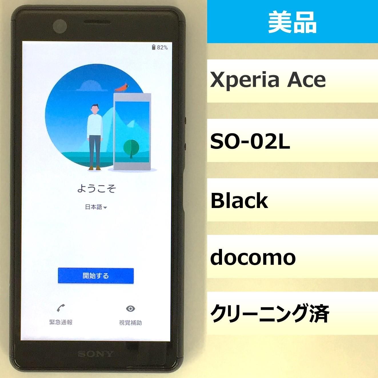 介護付有料・軽費老人ホームガイドブック 特定施設入所者生活