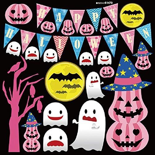 【新品・4営業日で発送】のぼり屋(Noboriya) デコレーションシール HAPPY HALLOWEEN 桃青 61470 (1384628)