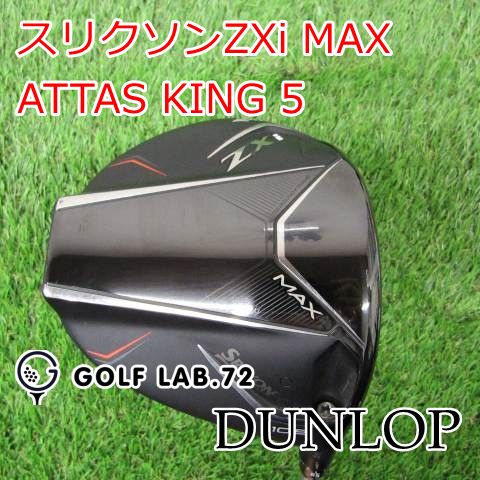 スリクソン ZXi MAX ドライバー LH ゴルフ ドライバー Diamana