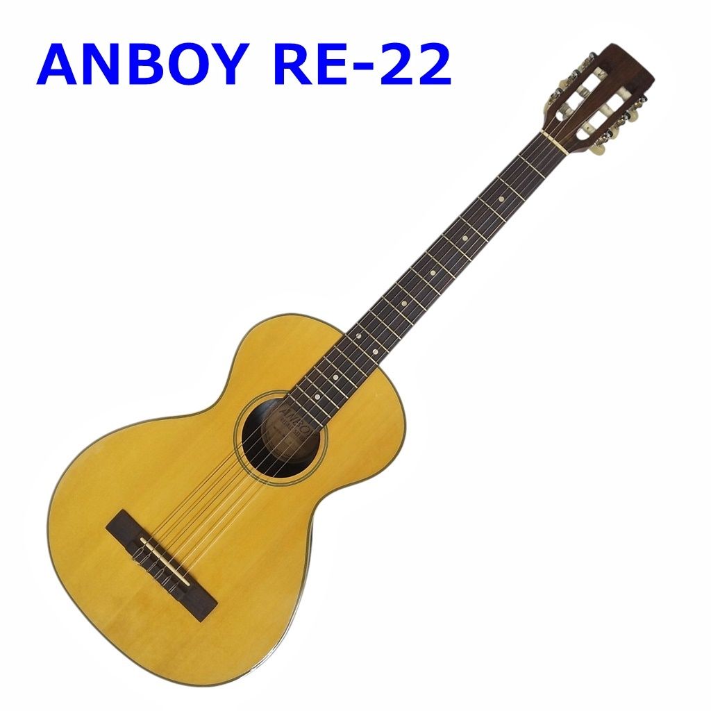 ANBOYミニアコースティックギター ANBOY REGALO SERIES RE-22 ミニ アコースティック ギター クラシック