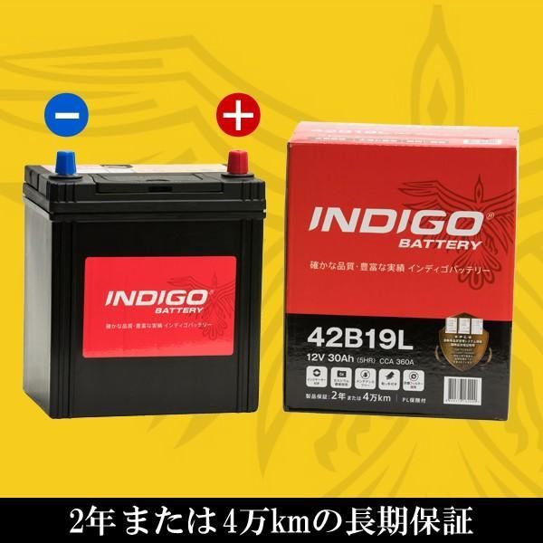 INDIGO インディゴ カーバッテリー SUBARU スバル プレオバン GD-RV1 H10/10～H13/10 MT #42B19L