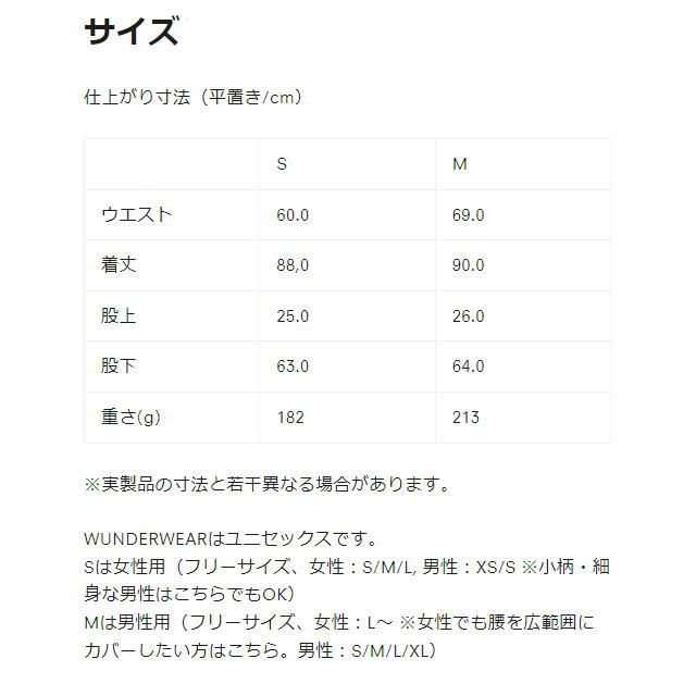 BW3100 無縫製ニット