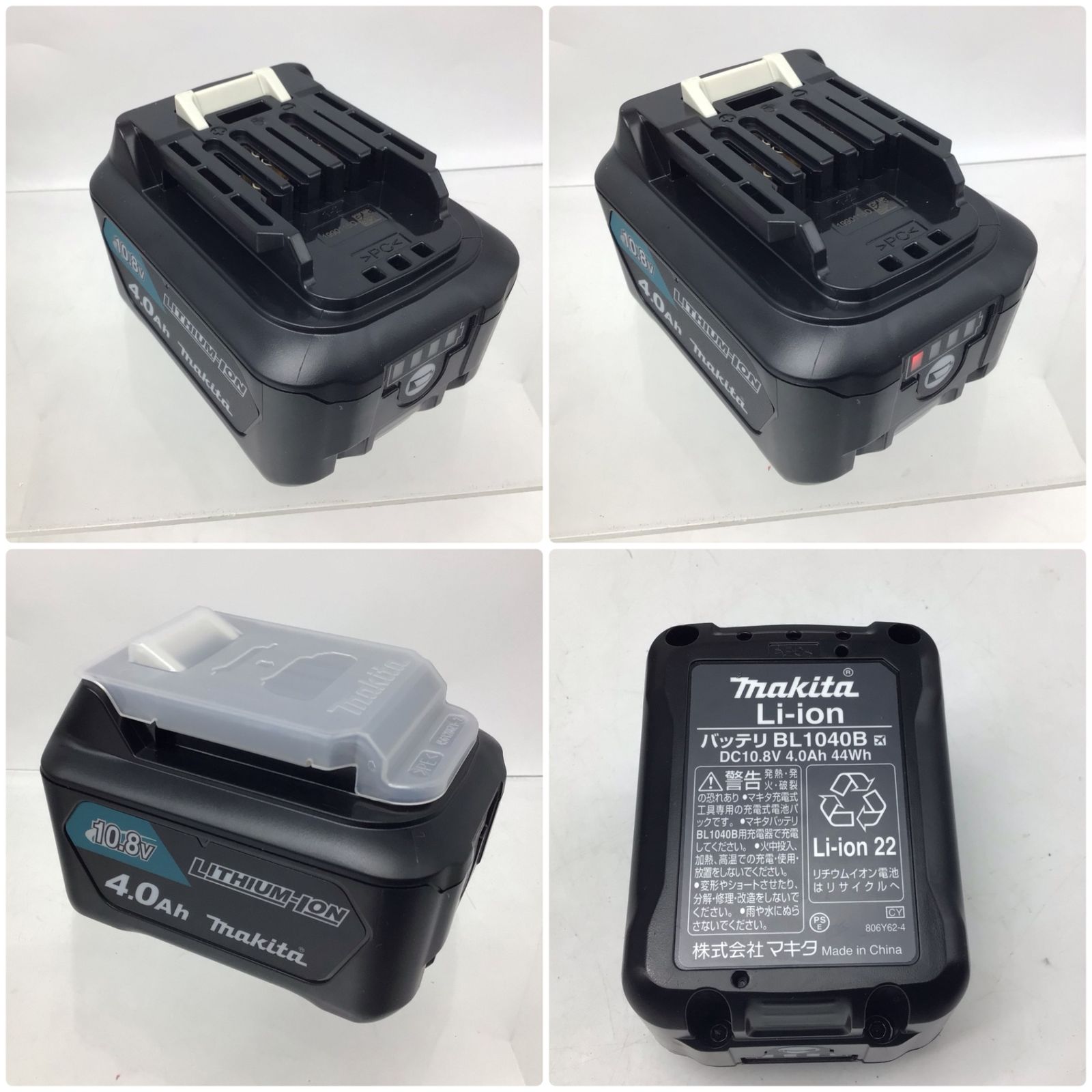  10044 makita マキタ 10 8 V 防災用コンボキット CK 1008 ラジオ ライト 充電器 バッテリー付属 アウトドア 災害対策 停電対策 ジグソー ルーター その他 電動工具 エア工具