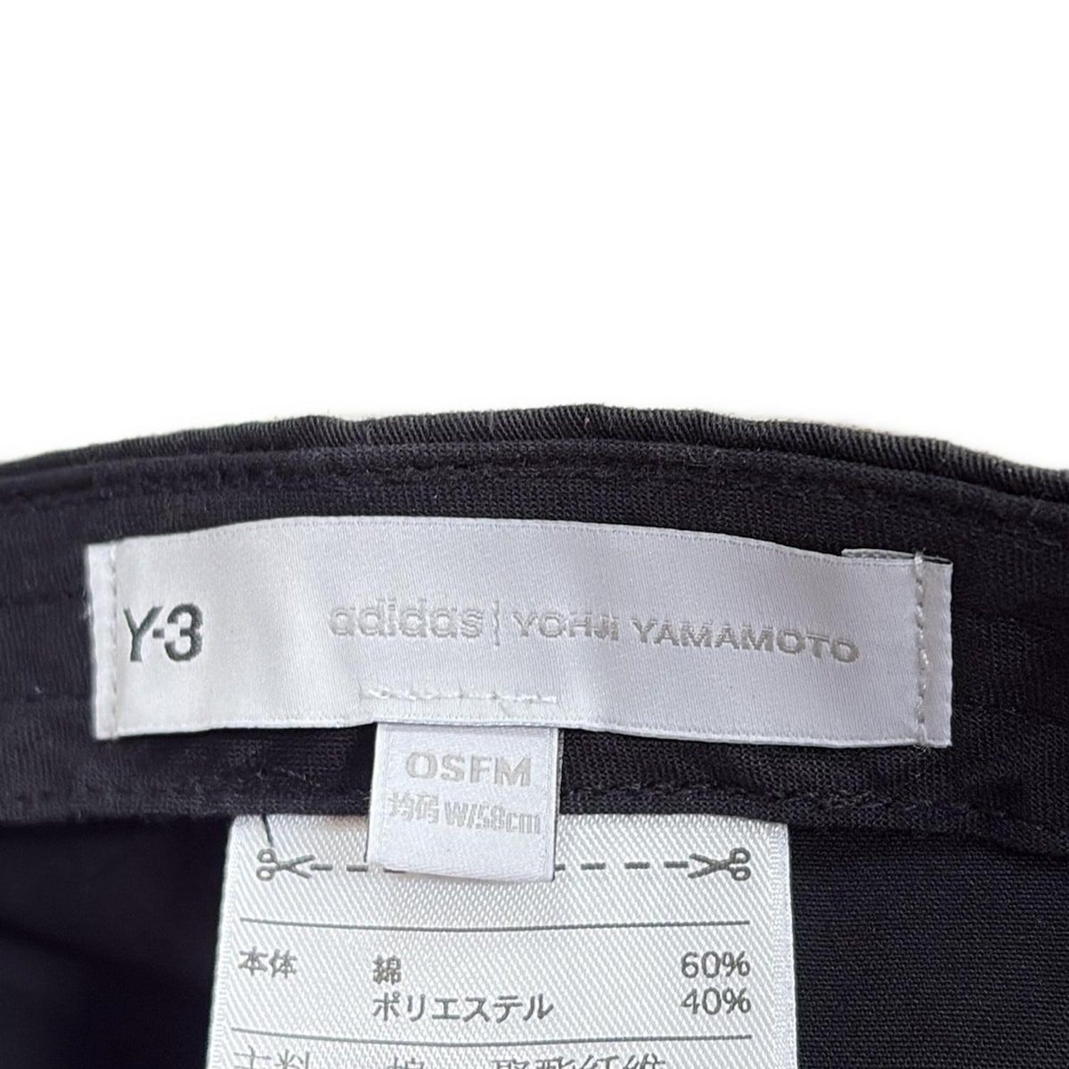 黒