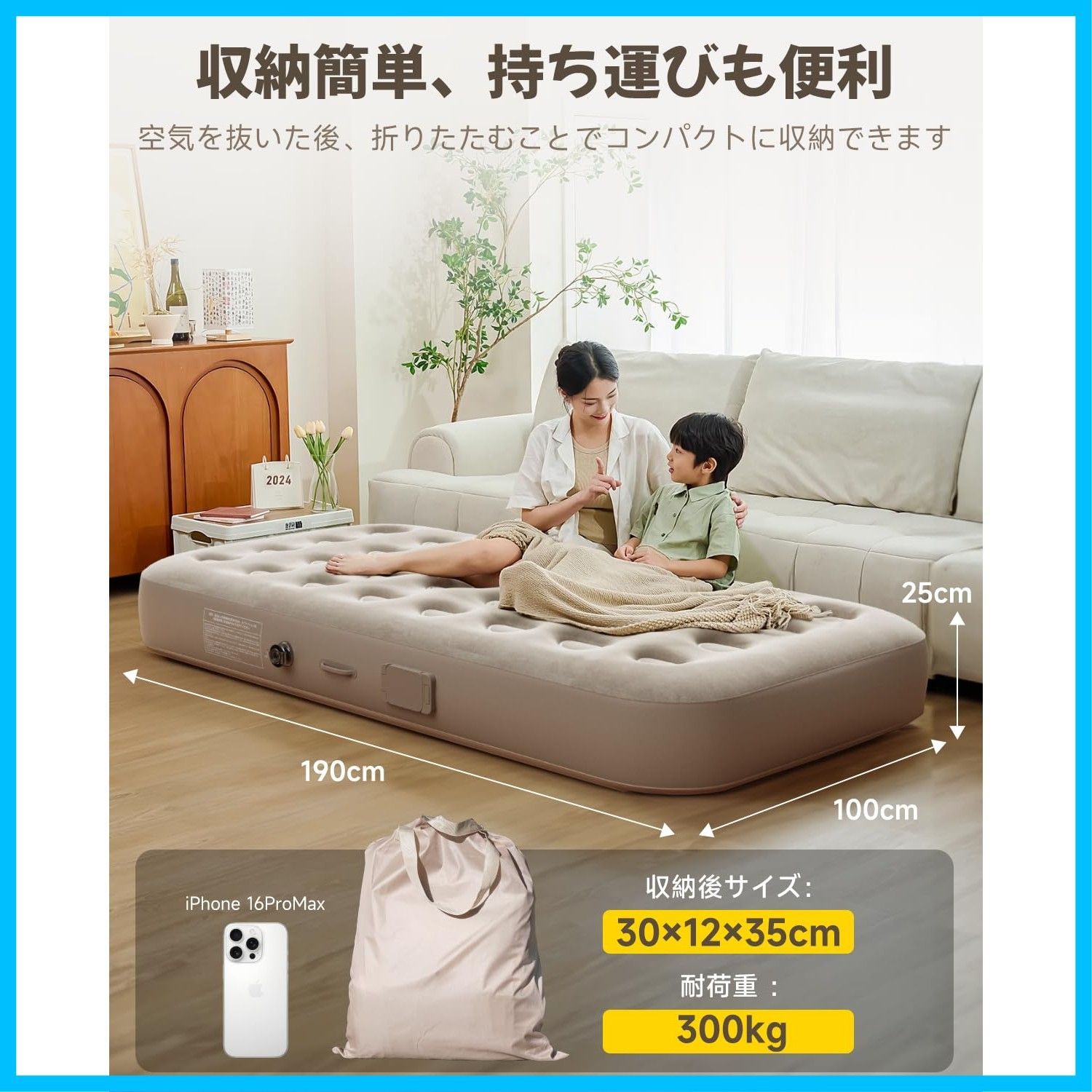 新着商品 簡易ベッド エアーマットレス 防水性 通気性 快適性 取り外し Type-C充電式 枕付き ワンタッチで空気抜け 自動膨張 収納袋付き 折り畳み式 190×100×25cm 日本語取扱書 シングル 電動ポンプ内蔵 エアーマット 来客用 防災用