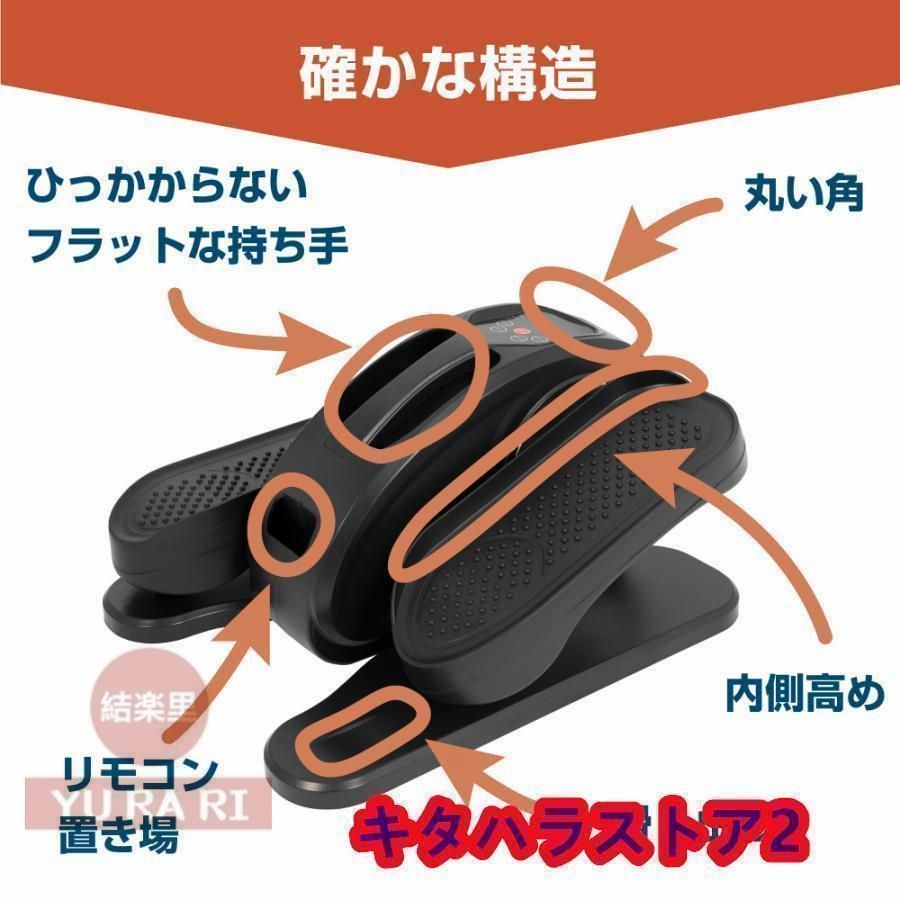 フィットネスマシン 家庭用