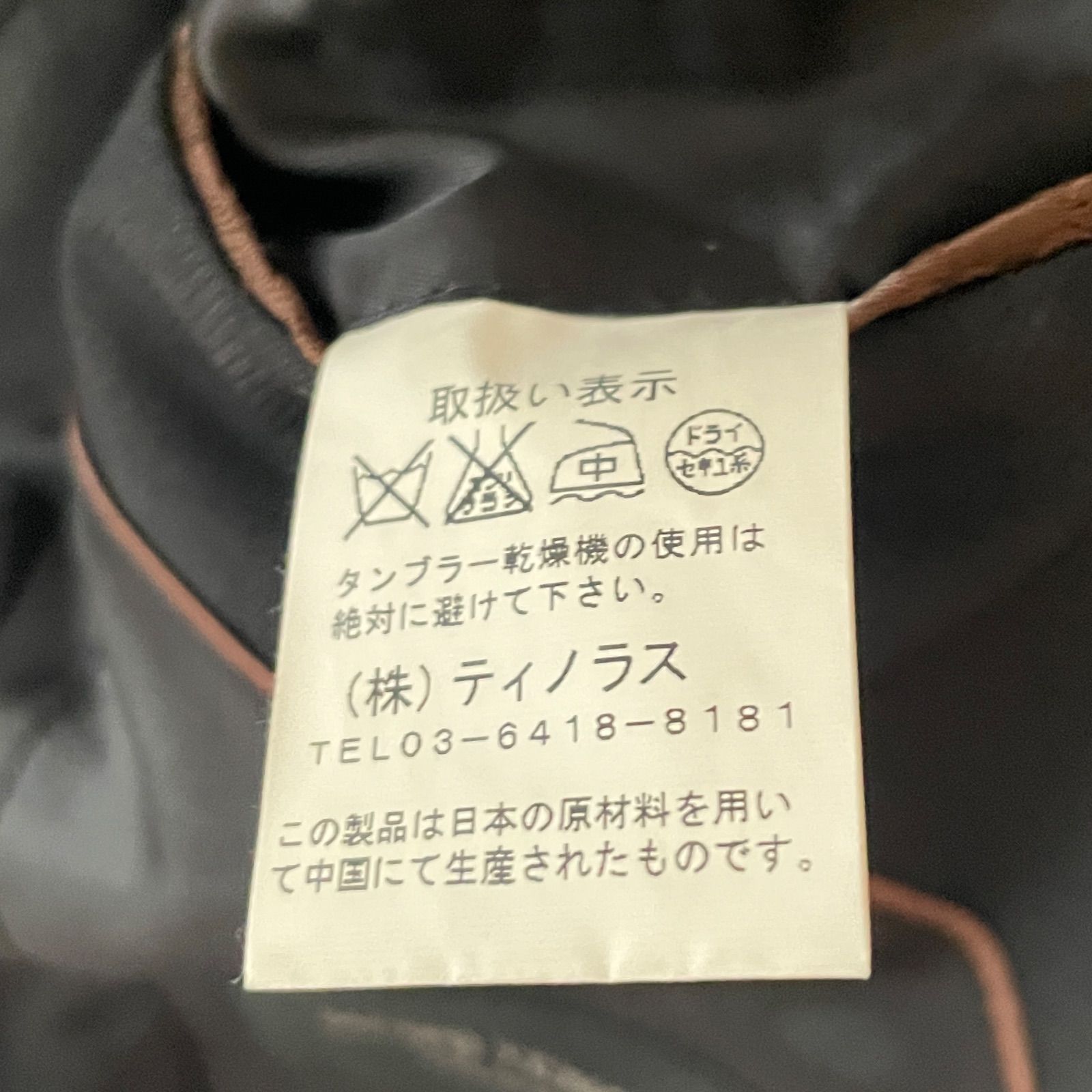 美品】メンズティノラス スリーピース スーツ セットアップ S ブラック