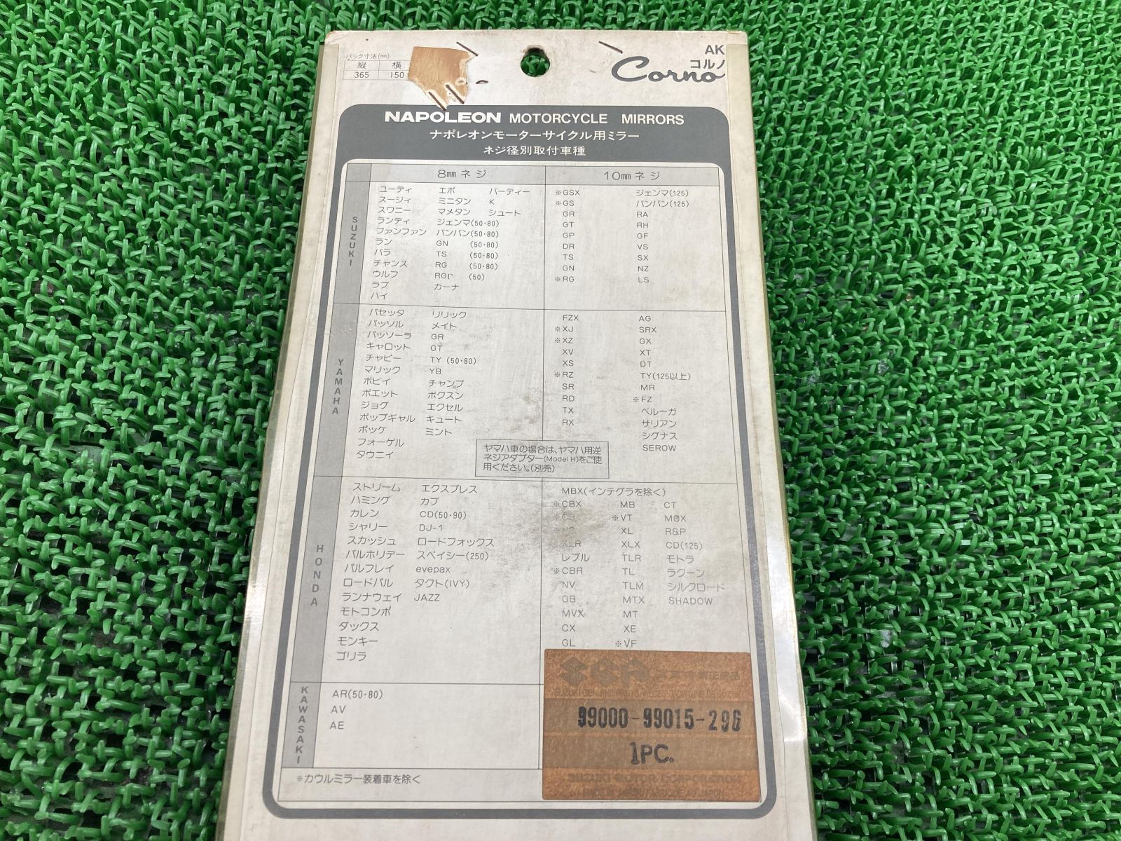 ナポレオン製 ミラー 左 在庫有 即納 社外 新品 バイク 部品 AK-081L 