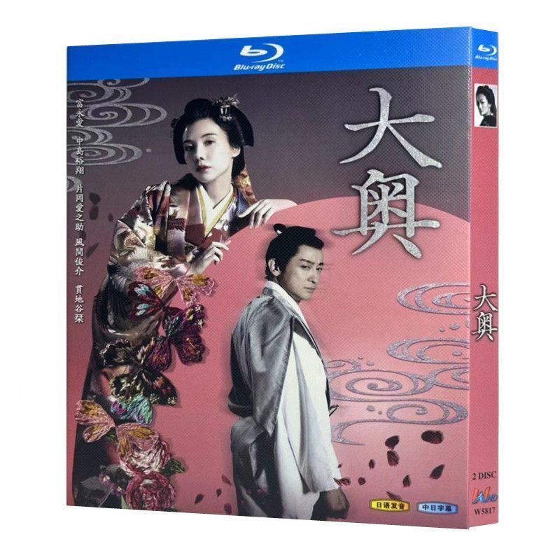大奥［2024年放送］ Blu-ray BOX | ポニーキャニオン