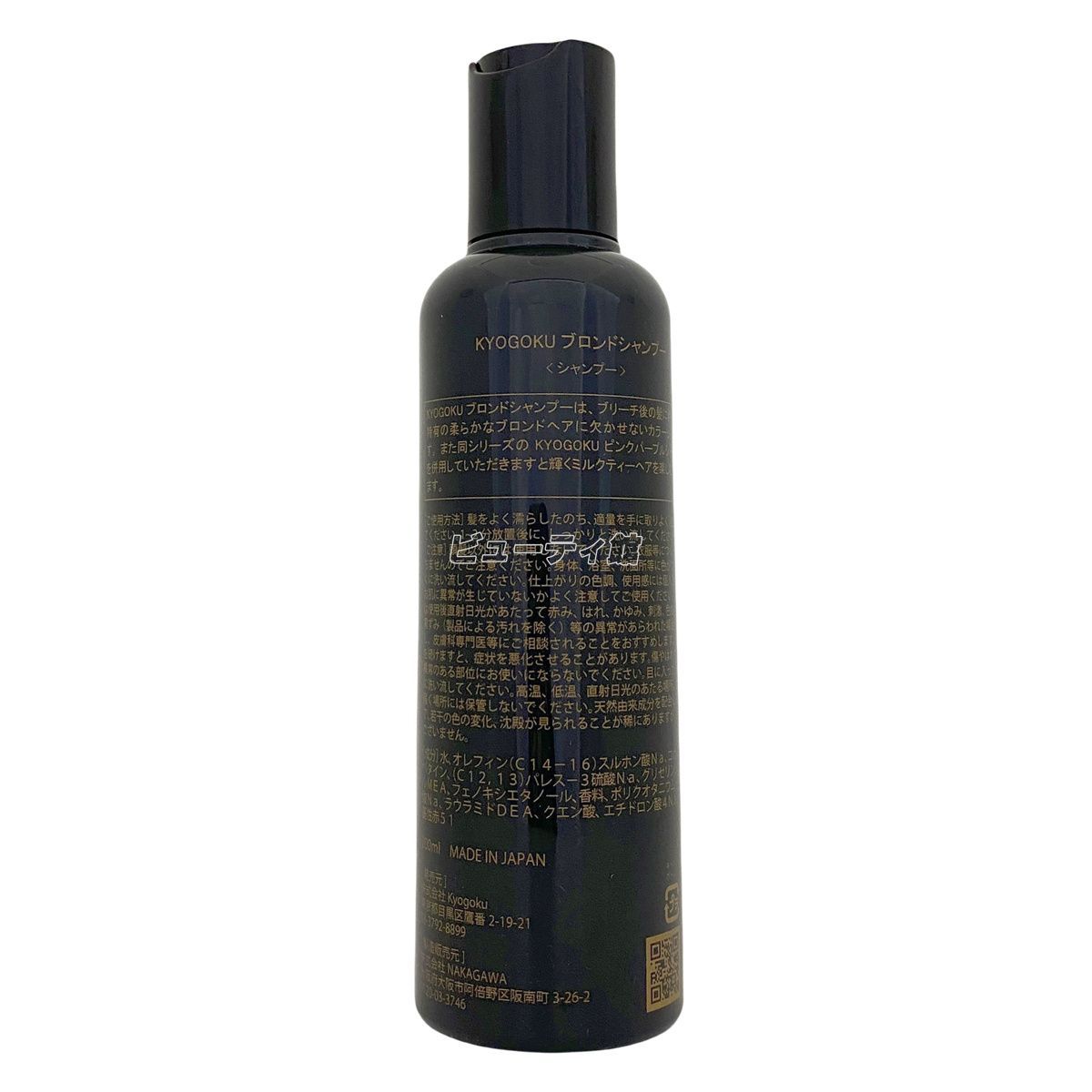 KYOGOKU ブロンドシャンプー 200ml 4本セット 83362_0.jpg