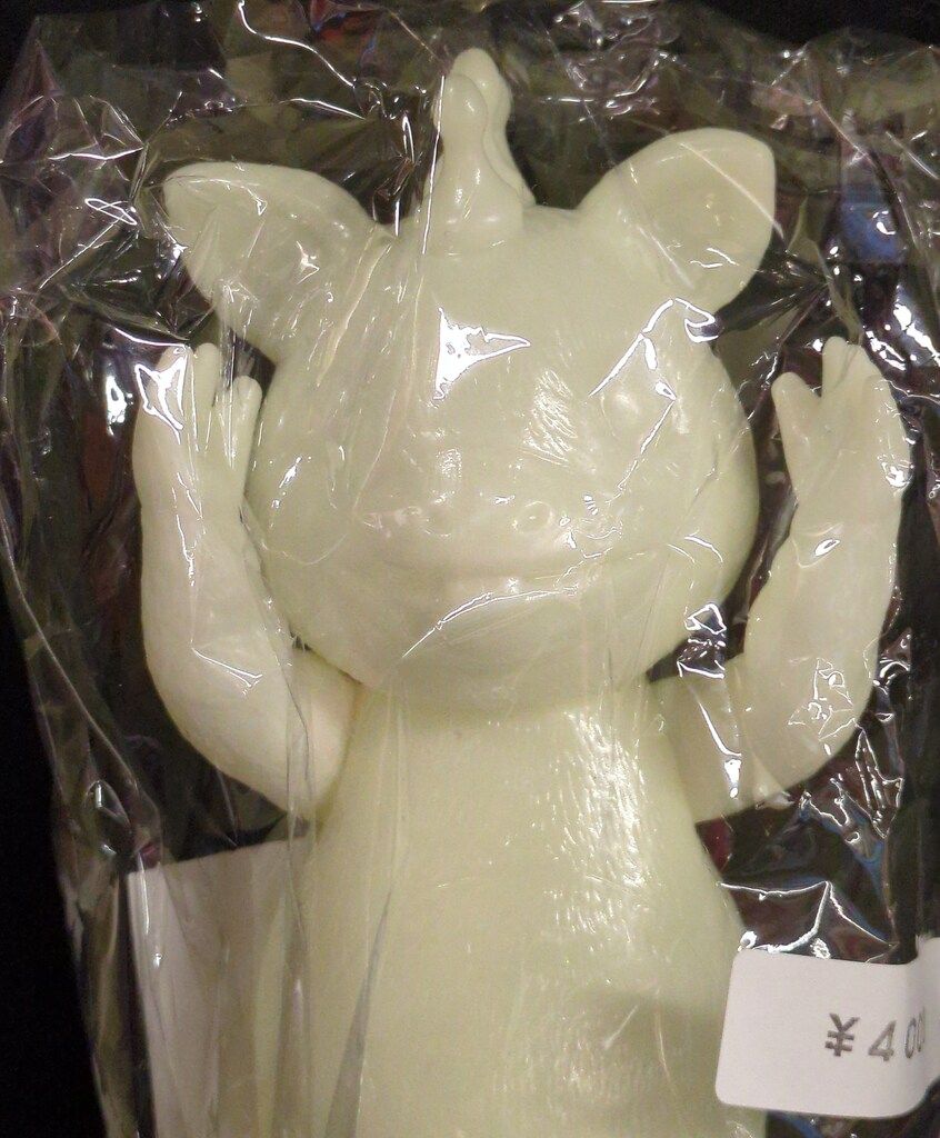 イヌクマ 快獣ブースカ ブースカ 蓄光未塗装 工場アウトレット品 STD