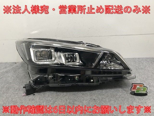 リーフ /ZE1 純正 右 ヘッドライト/ランプ LED レベライザー 刻印P ICHIKOH 1954/26010 5SK5A 日産(133988)
