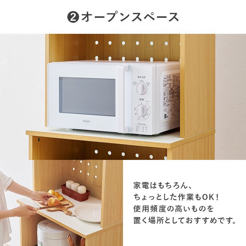 ワゴンタイプ