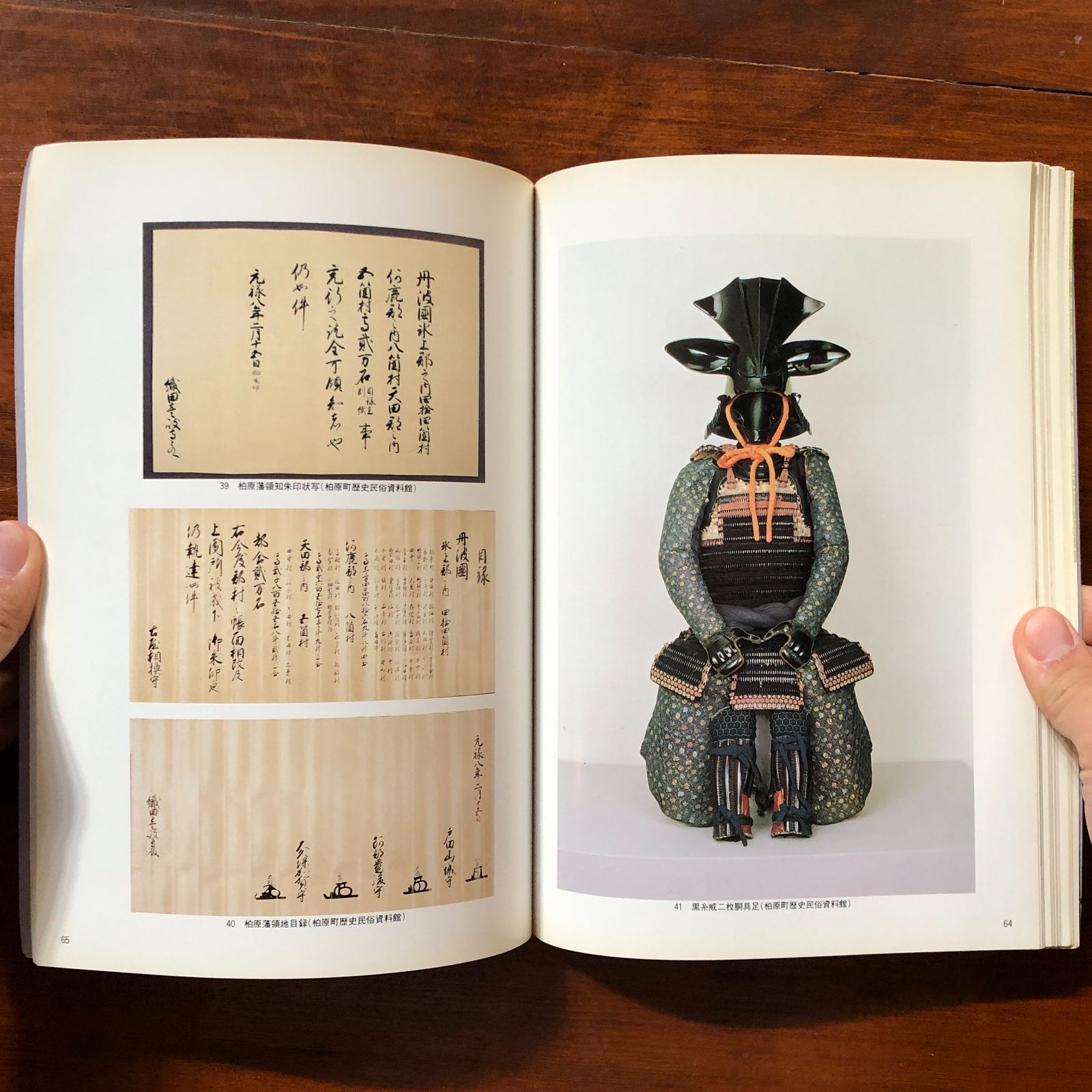 本能寺からの織田一族 残照 滋賀県立安土城考古博物館 尾張 1994.1