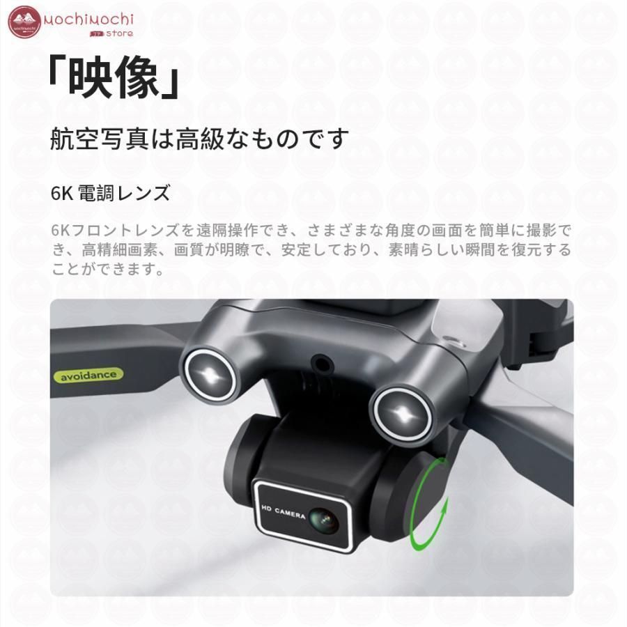 ドローン カメラ付き 6K GPS 免許不要 二重カメラ 強風に対応
