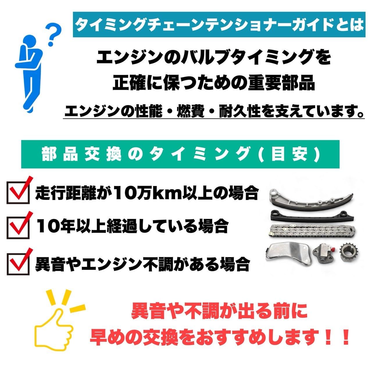 ガイド