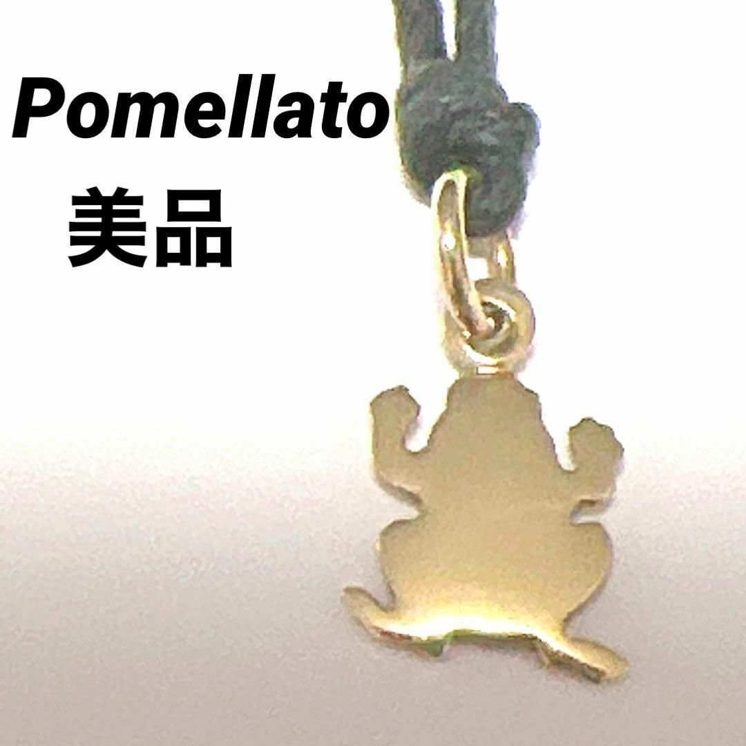 美品 Pomellato ポメラート ネックレス ドドカエル ゴールド 750YG  