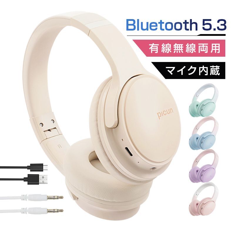 ワイヤレスヘッドホン イヤホン ヘッドセット Bluetooth5.3 超低遅延 wireless ブルートゥースイヤホン 自動ペアリング マイク内蔵 ノイズキャンセリング クリア通話 HiFi高音質 ステレオサウンド ゲーミングイヤホン