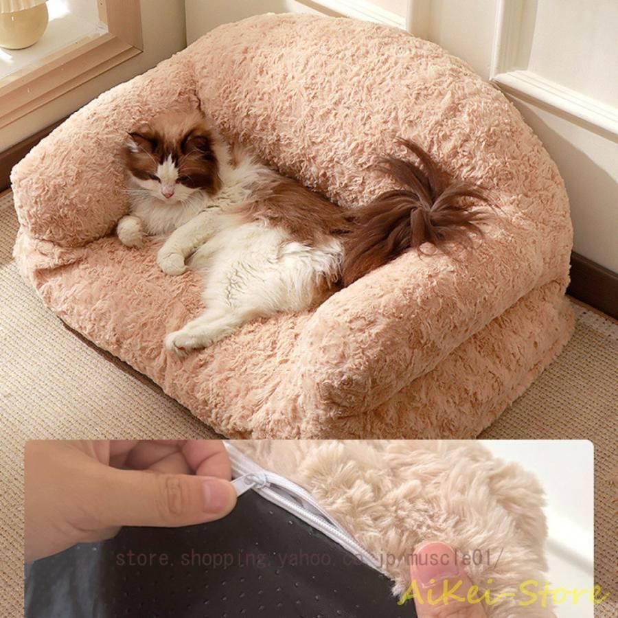 ペットソファ 猫ソファ