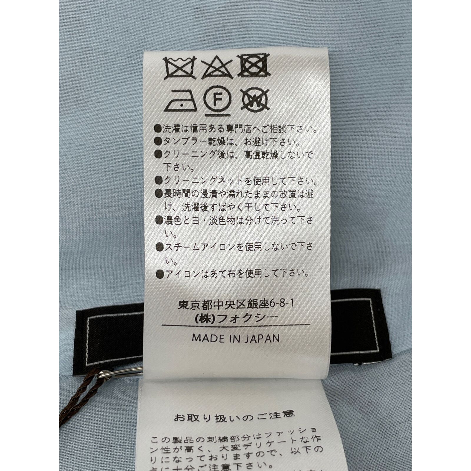 FOXEY フォクシーブティック