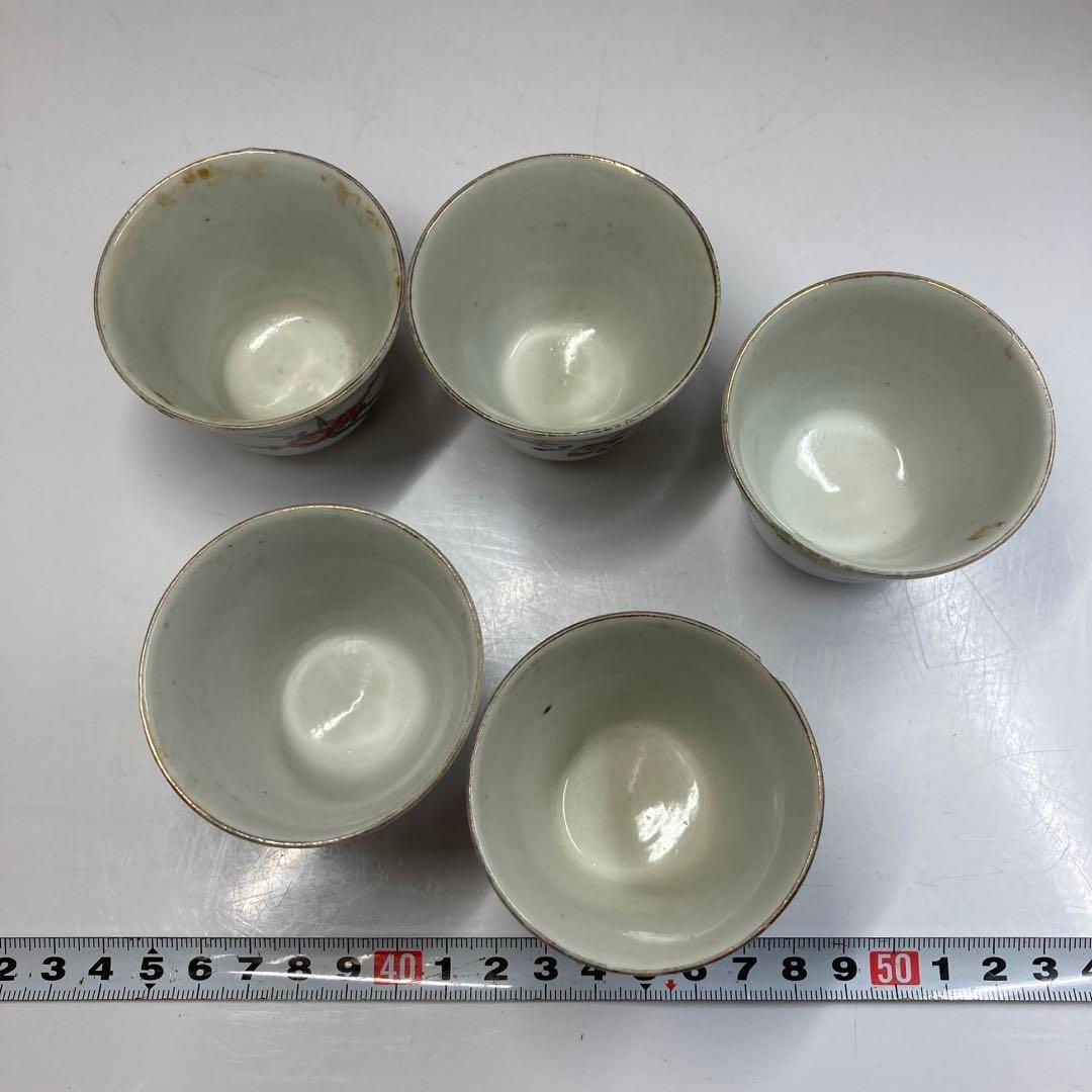 柿右衛門 煎茶碗5客 直径6㎝ 東Y5-0726①