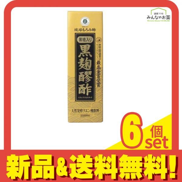 ヘリオス酒造 黒麹醪酢 黒糖入り 720mL 6個セット まとめ売り