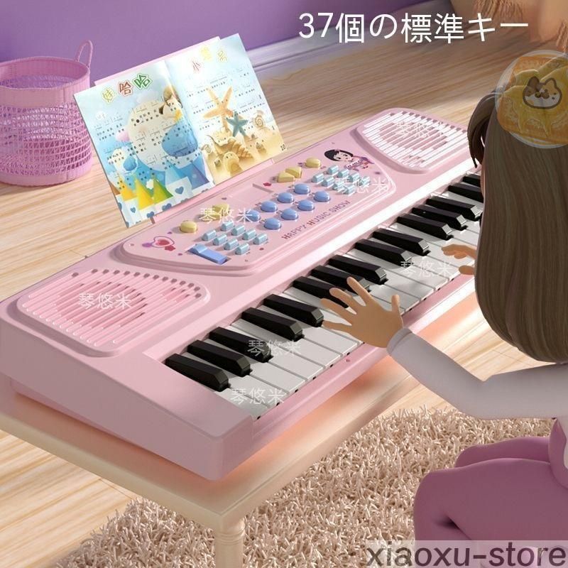 ⭐️可愛いピアノ⭐️ キッズ おもちゃ電子ミニピアノ音楽おもちゃ キーボード Amazon.co.jp: キッズ 可愛いピアノ 電子ミニピアノ おもちゃ
